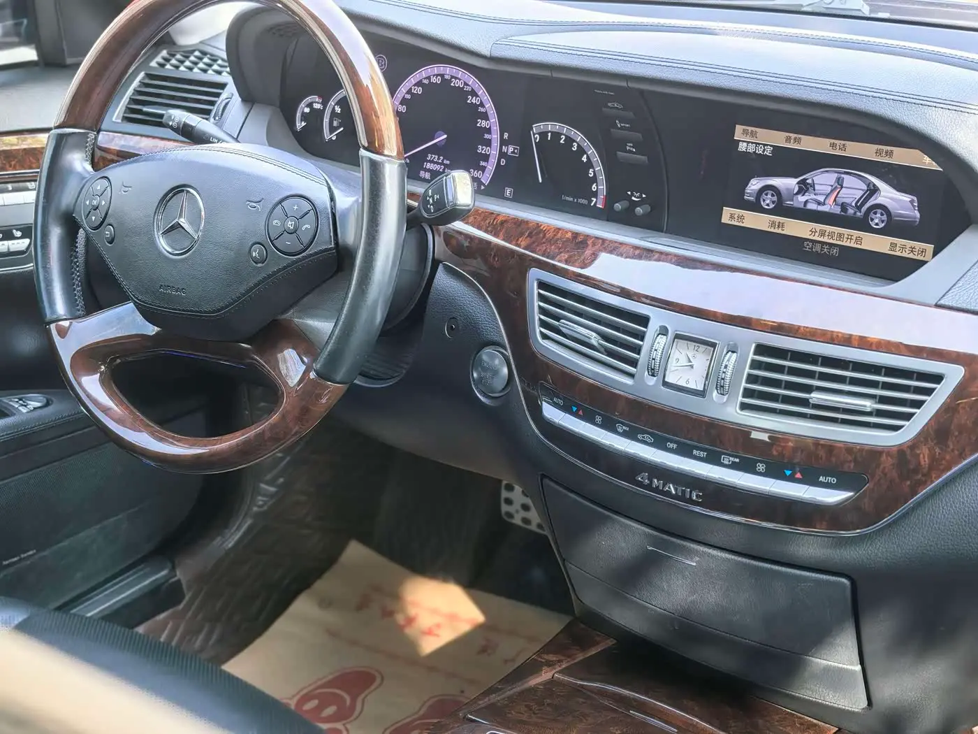 Brabus S-Class 2016 — Şəkil 20/20