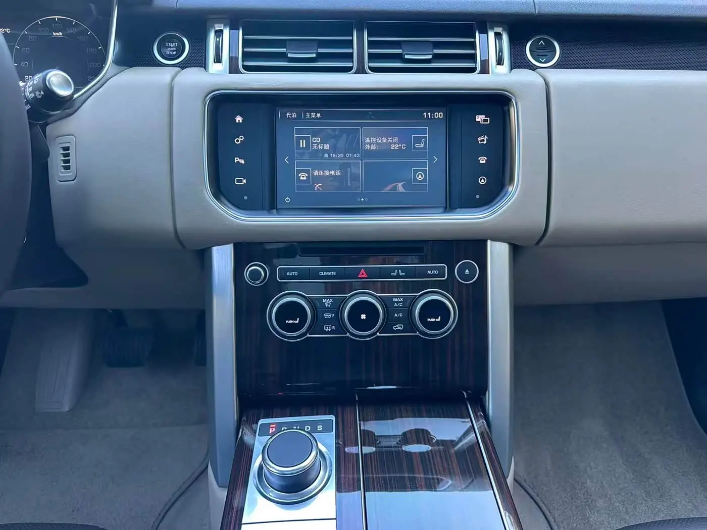 Land Rover Range Rover 2016 — Photo 20/20