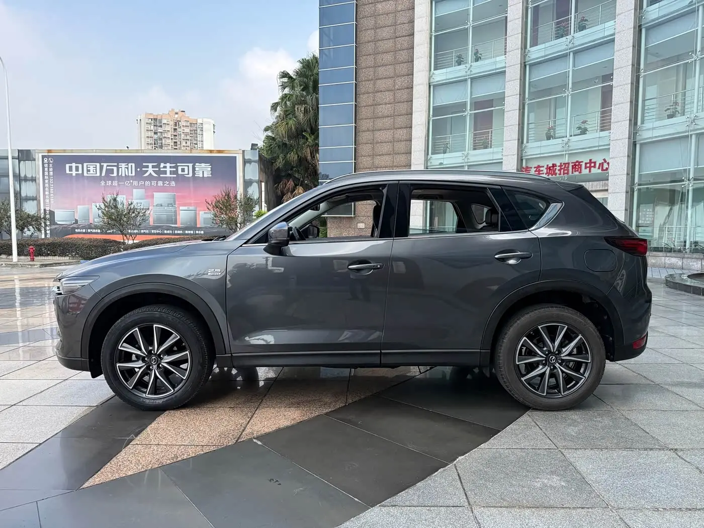 Mazda CX-5 2020 — Şəkil 8/20