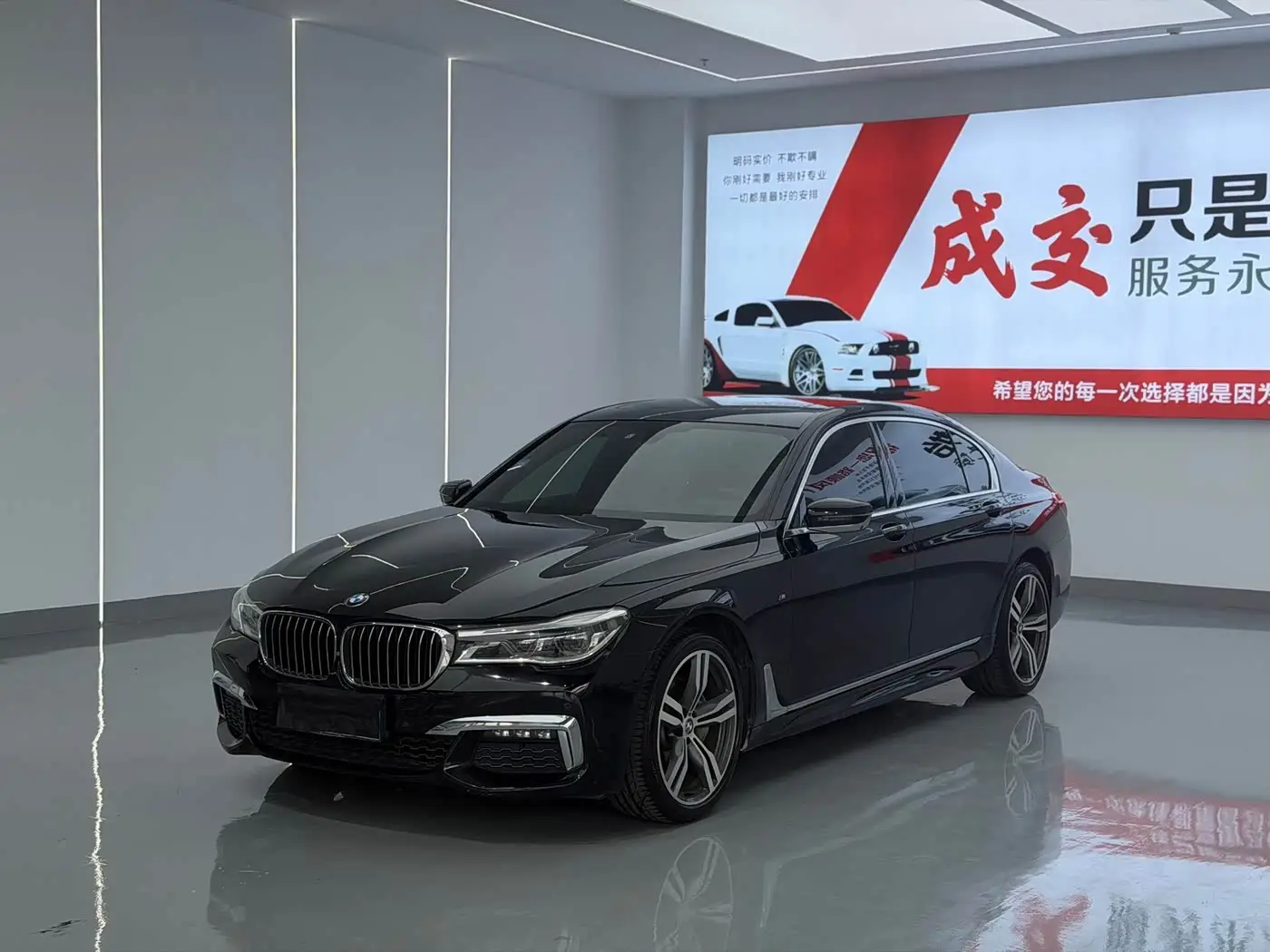 BMW 7 Series, 2018