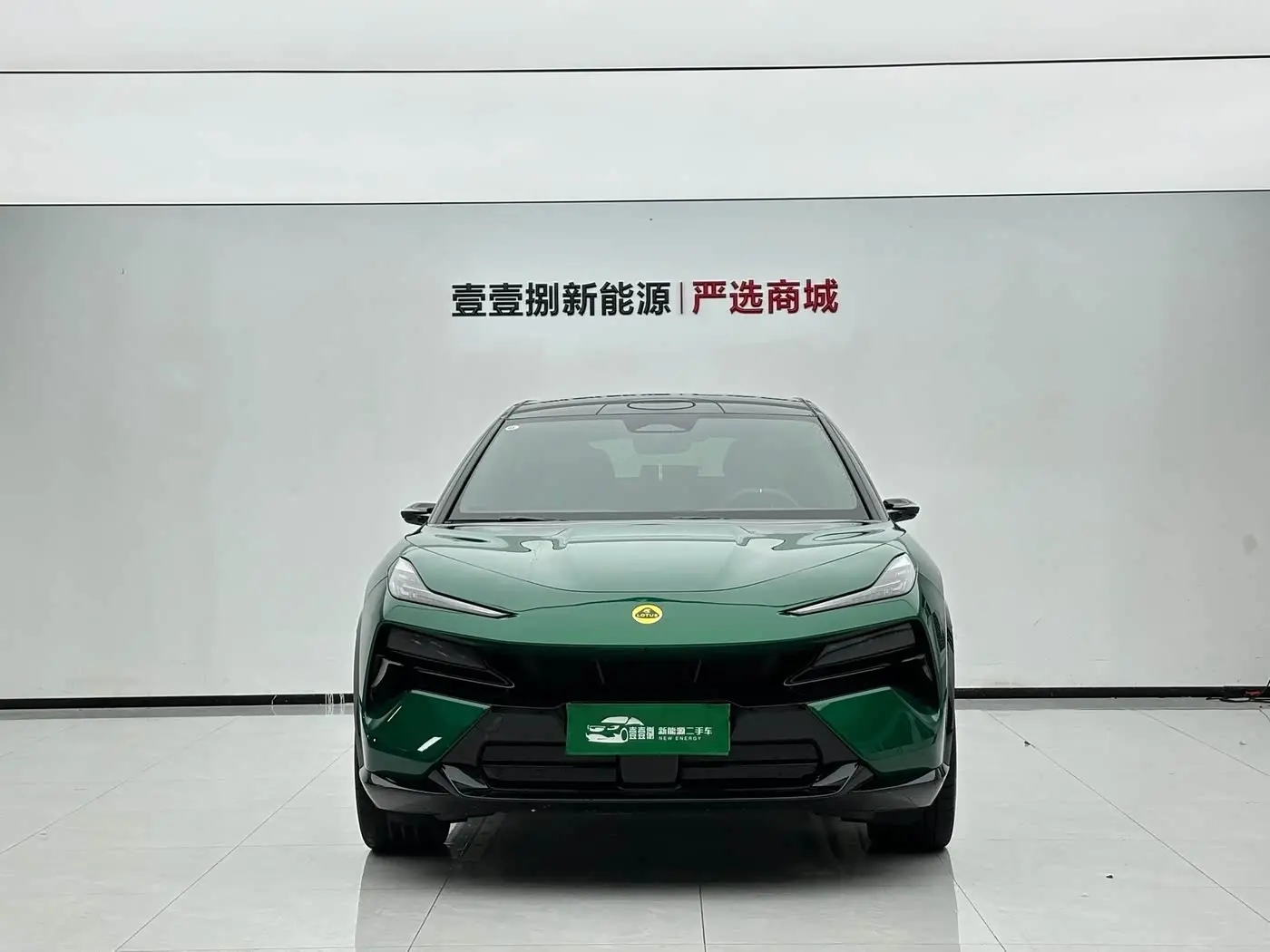 Lotus Cars Lotus FOR ME 2026 — Photo 2/9