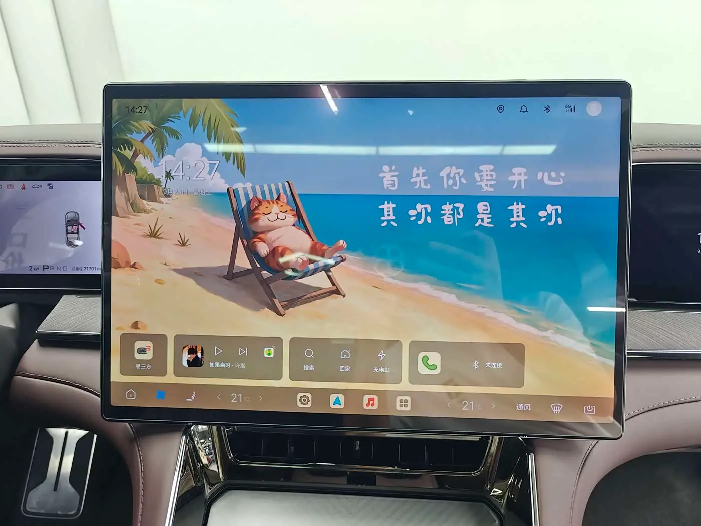 Denza Z9GT 2024 — Photo 9/20