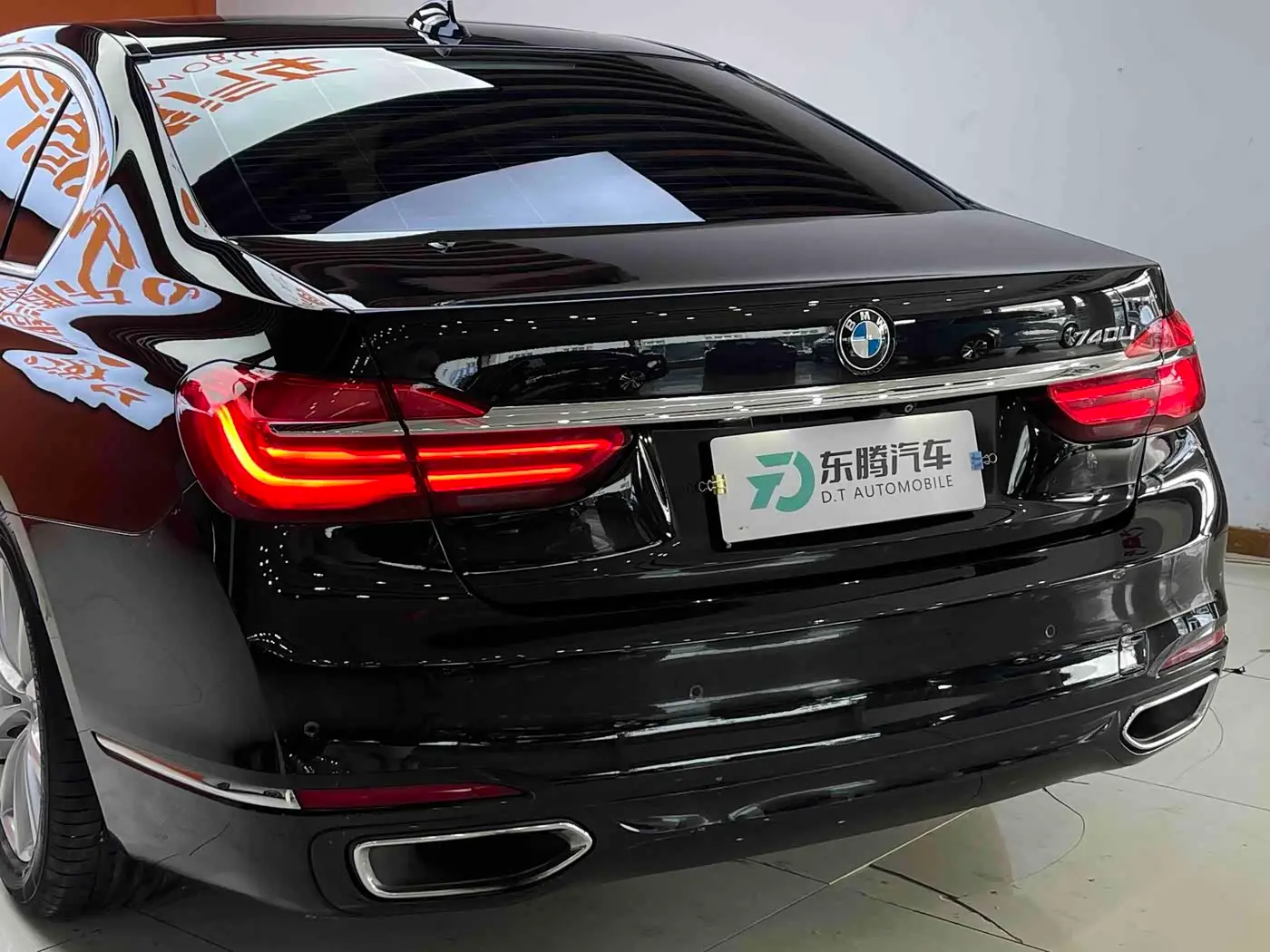 BMW 7 Series 2017 — Photo 8/20