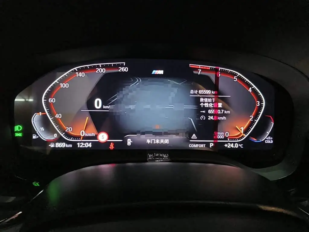 BMW 5 Series 2022 — Photo 4/12