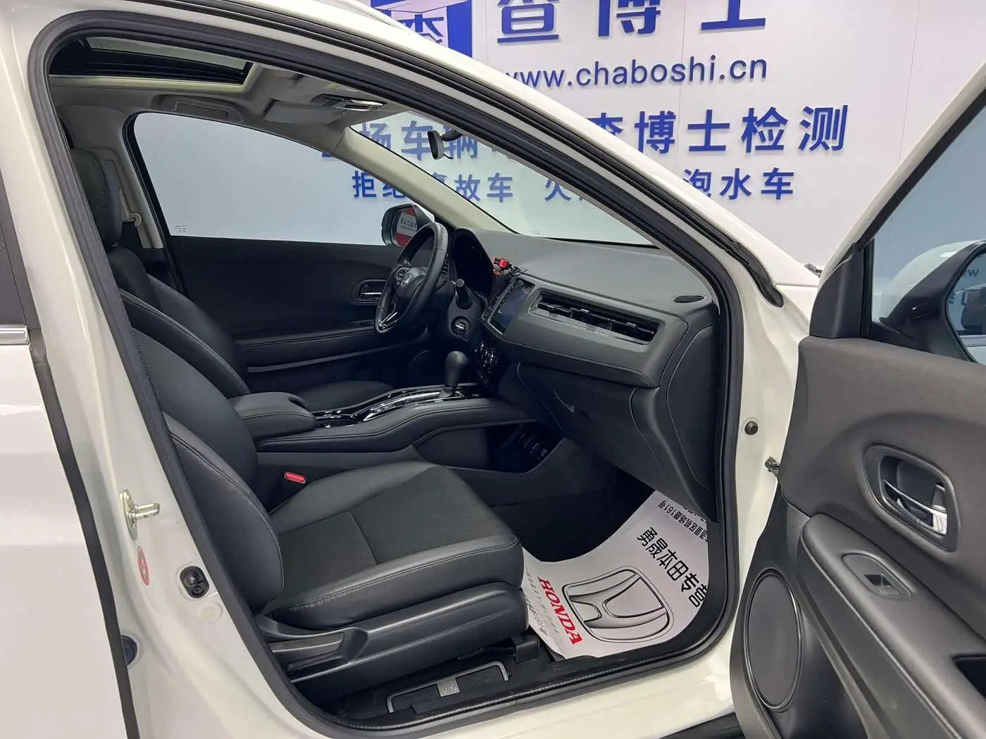 Honda Vezel 2022 — Photo 9/18