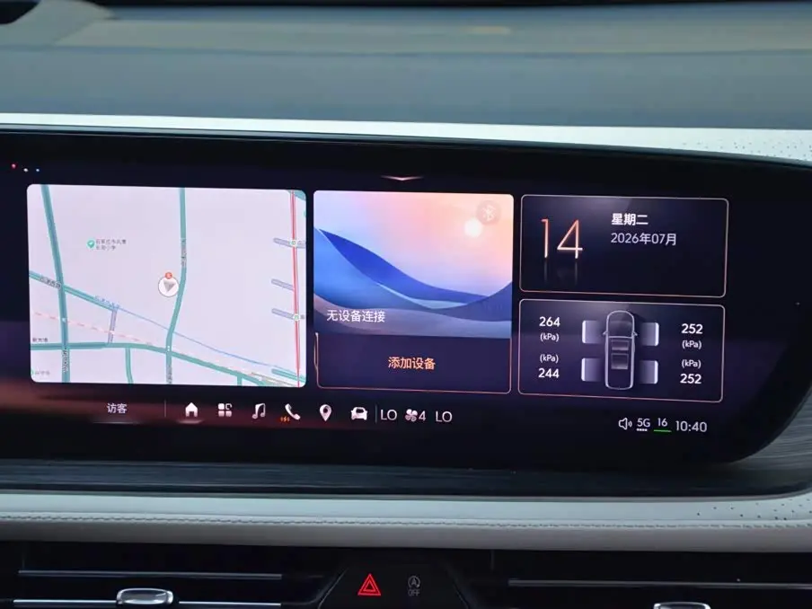 Buick Century 2023 — Şəkil 7/18