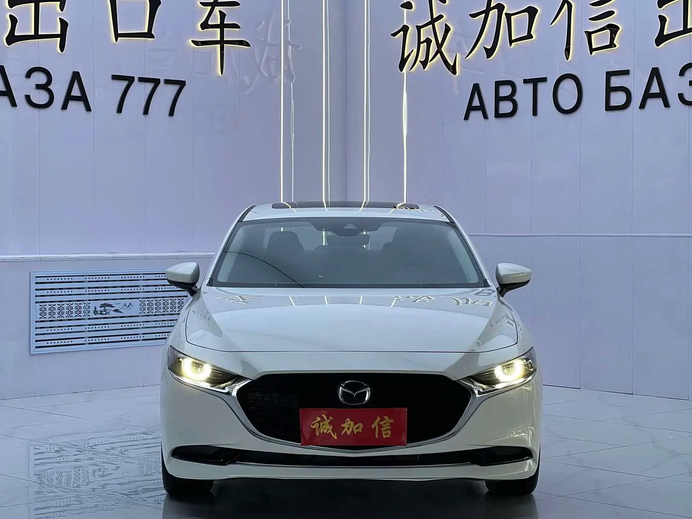 Mazda Mazda3 Axela 2022 — Şəkil 2/20