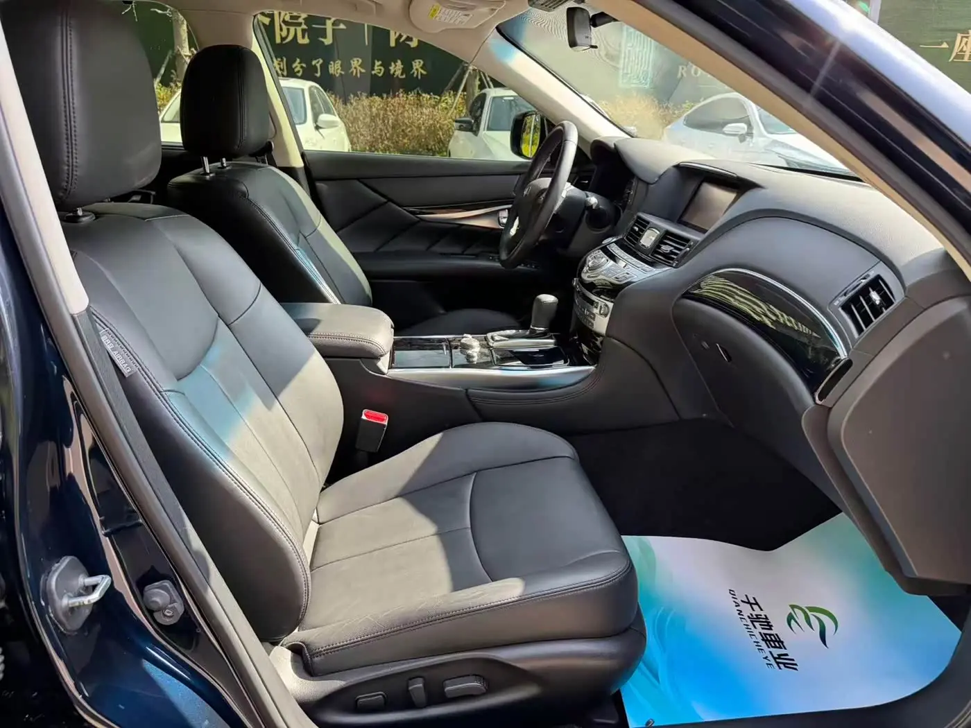 Infiniti Q70 2018 — Photo 8/20