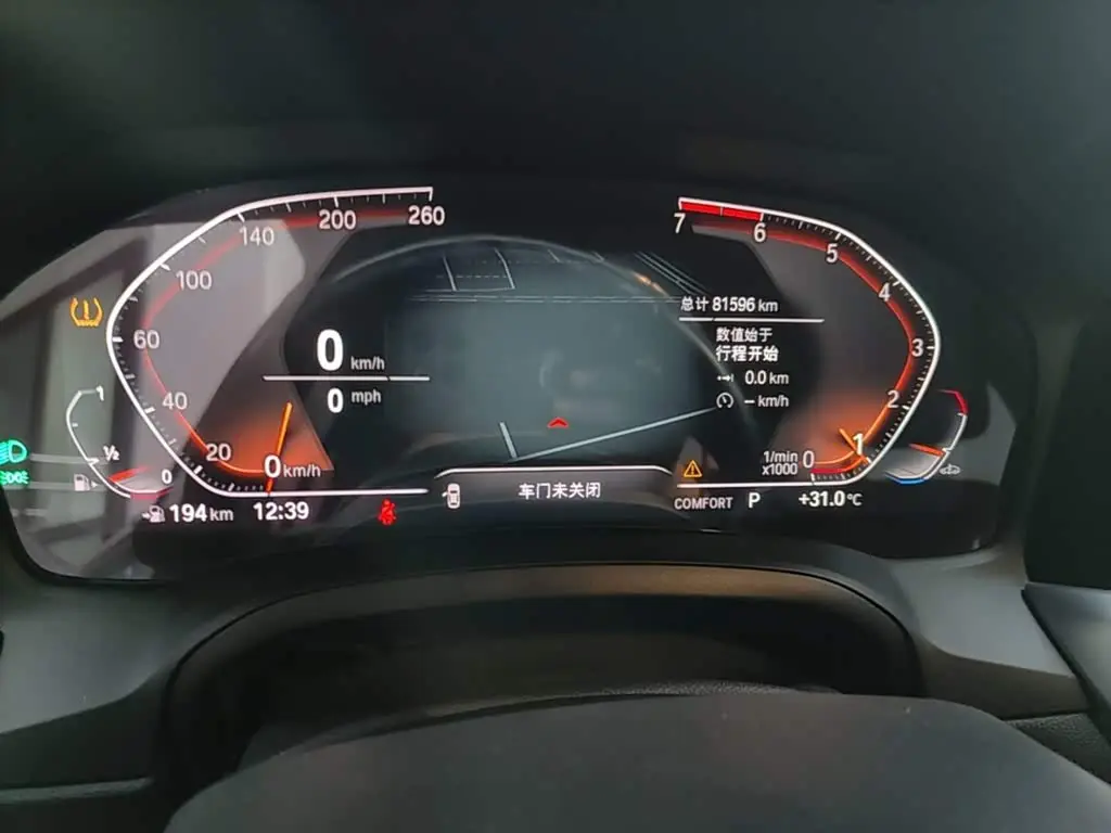 BMW 3 Series 2020 — ფოტო 12/20