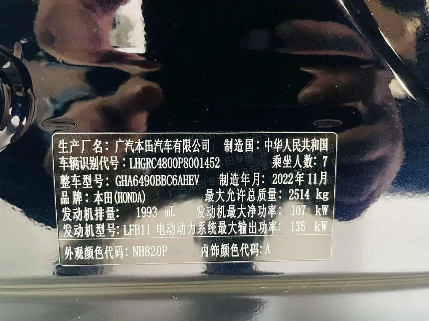 Honda Odyssey 2023 — Şəkil 19/19