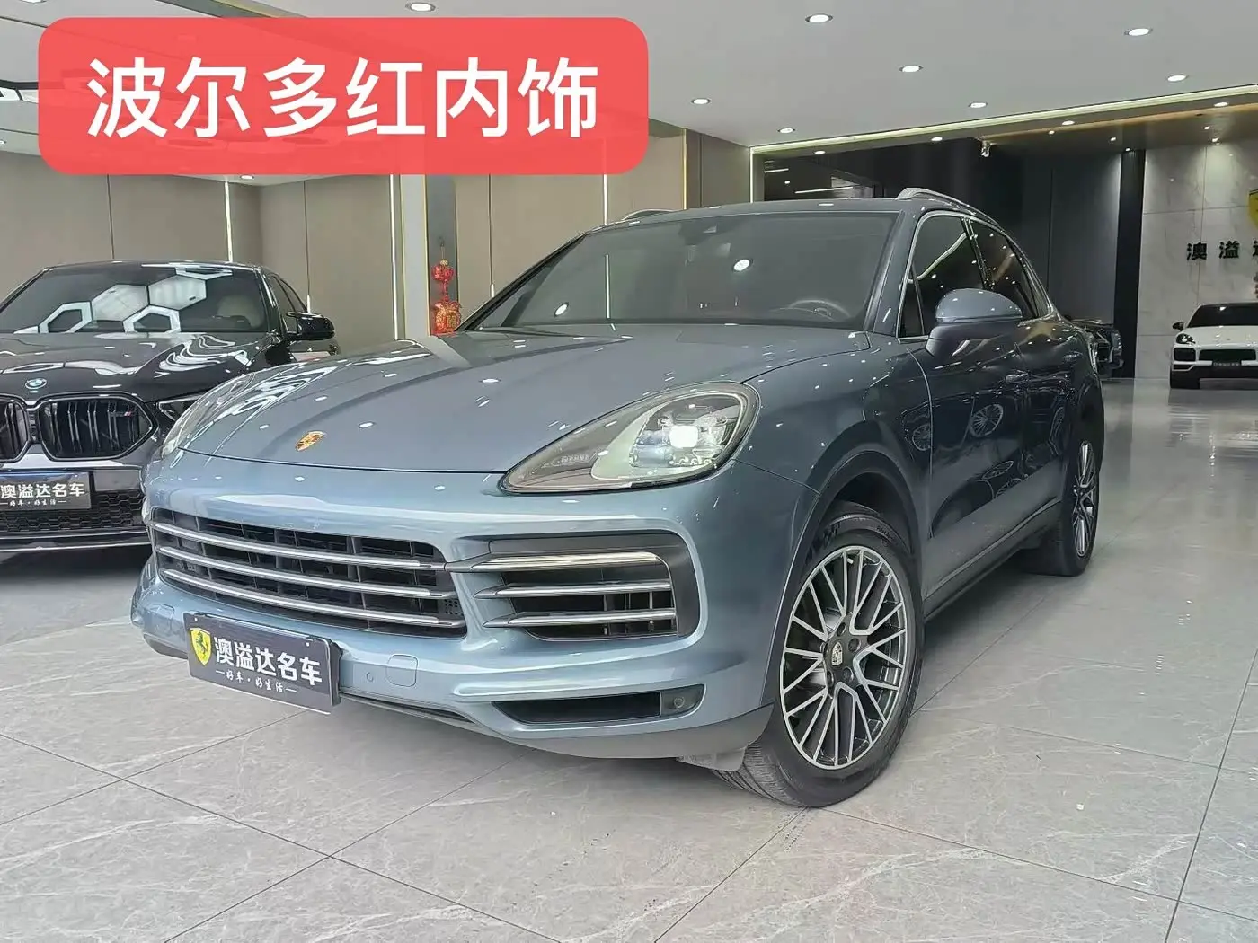 Porsche Cayenne 2019 — Photo 1/18