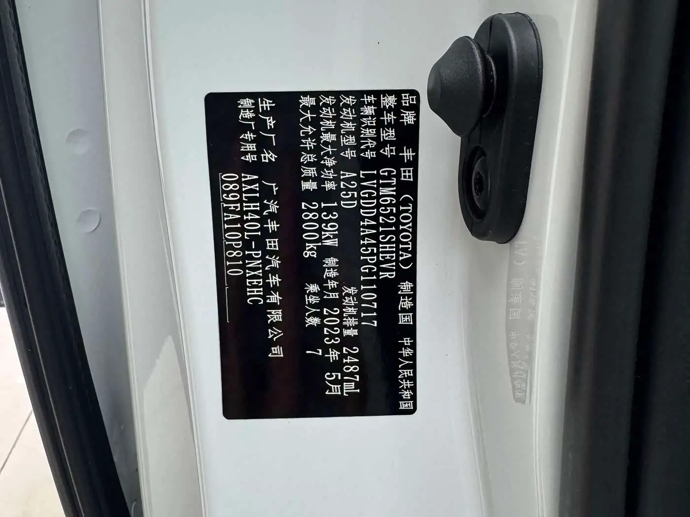 Toyota Sienna 2023 — Photo 11/20
