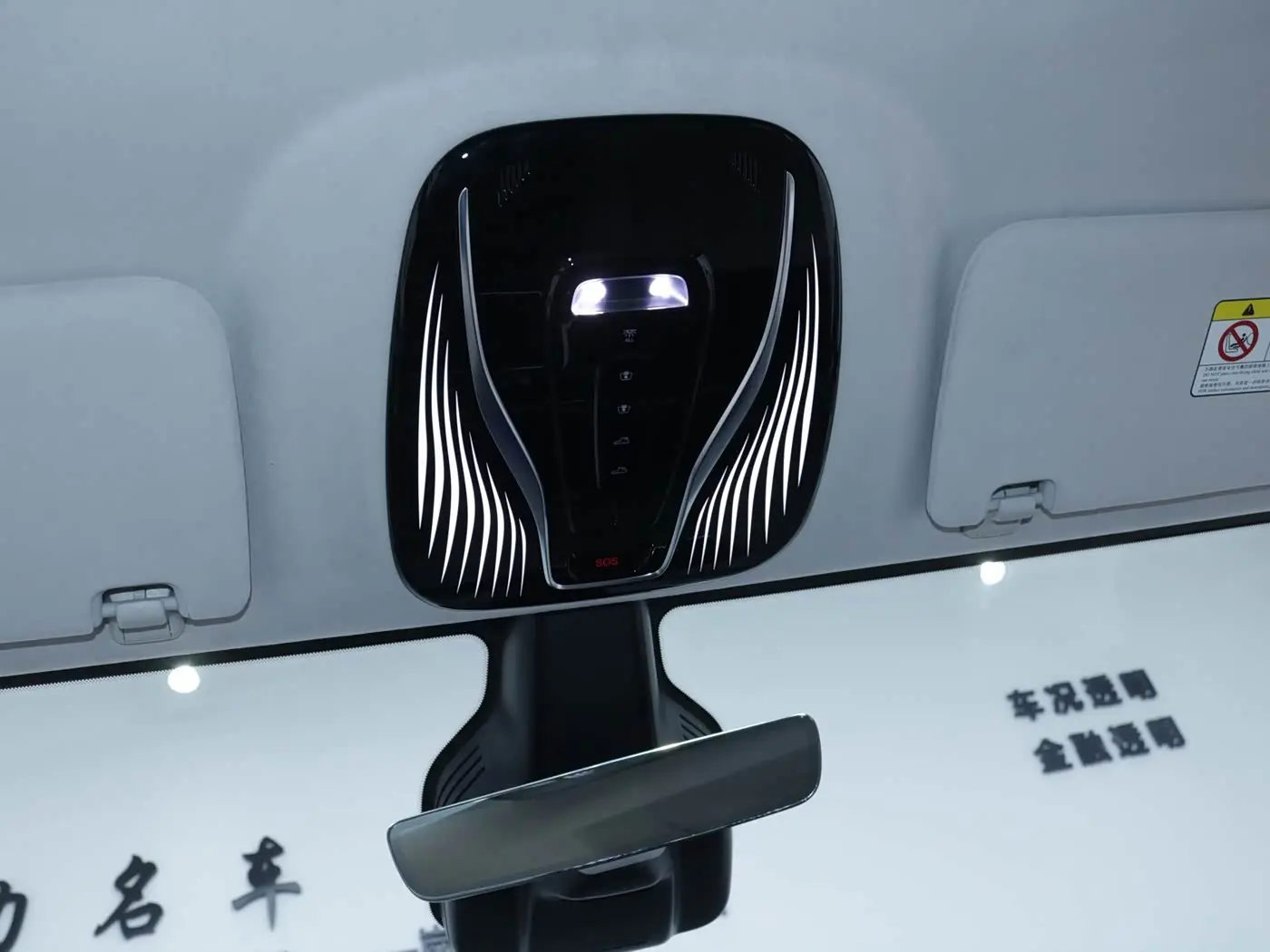 Voyah Auto Voyah Dreamer 2025 — Photo 13/20