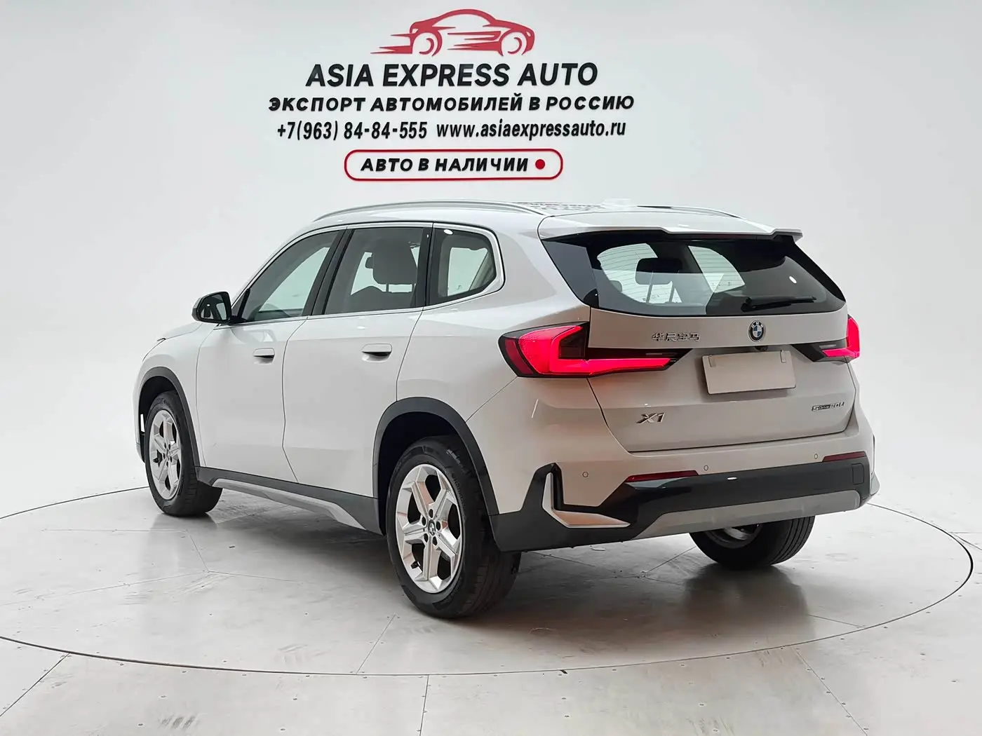 BMW X1 2023 — Photo 4/20