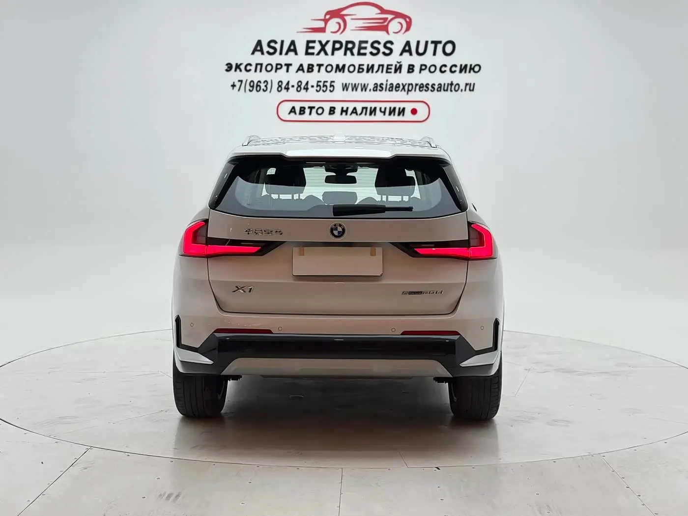 BMW X1 2023 — Photo 8/20