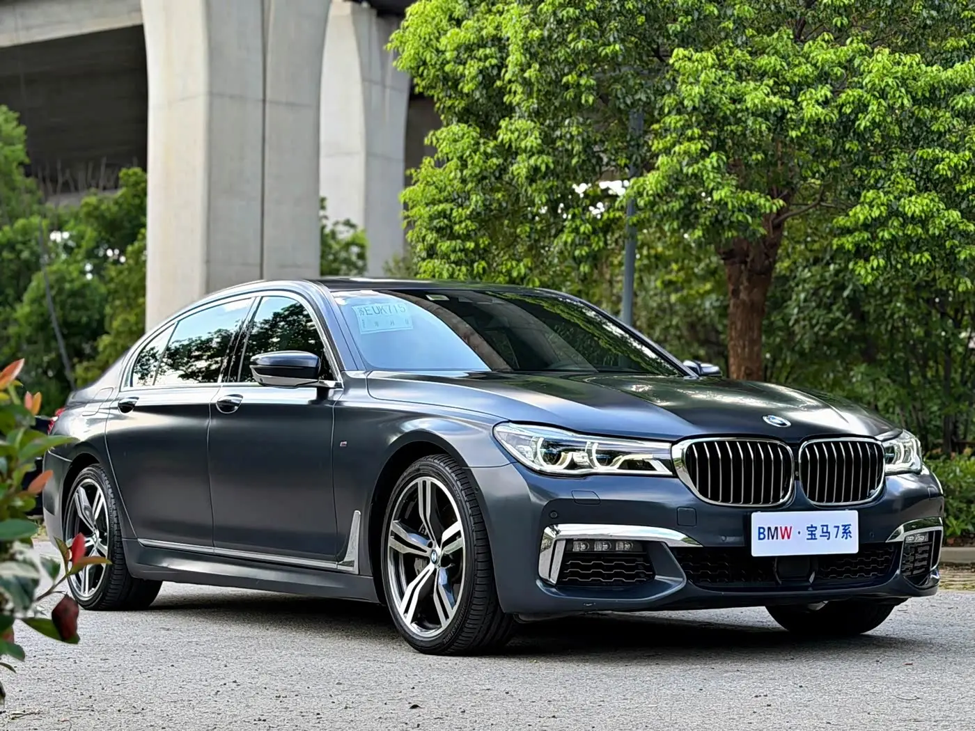 BMW 7 Series 2019 — Photo 3/20