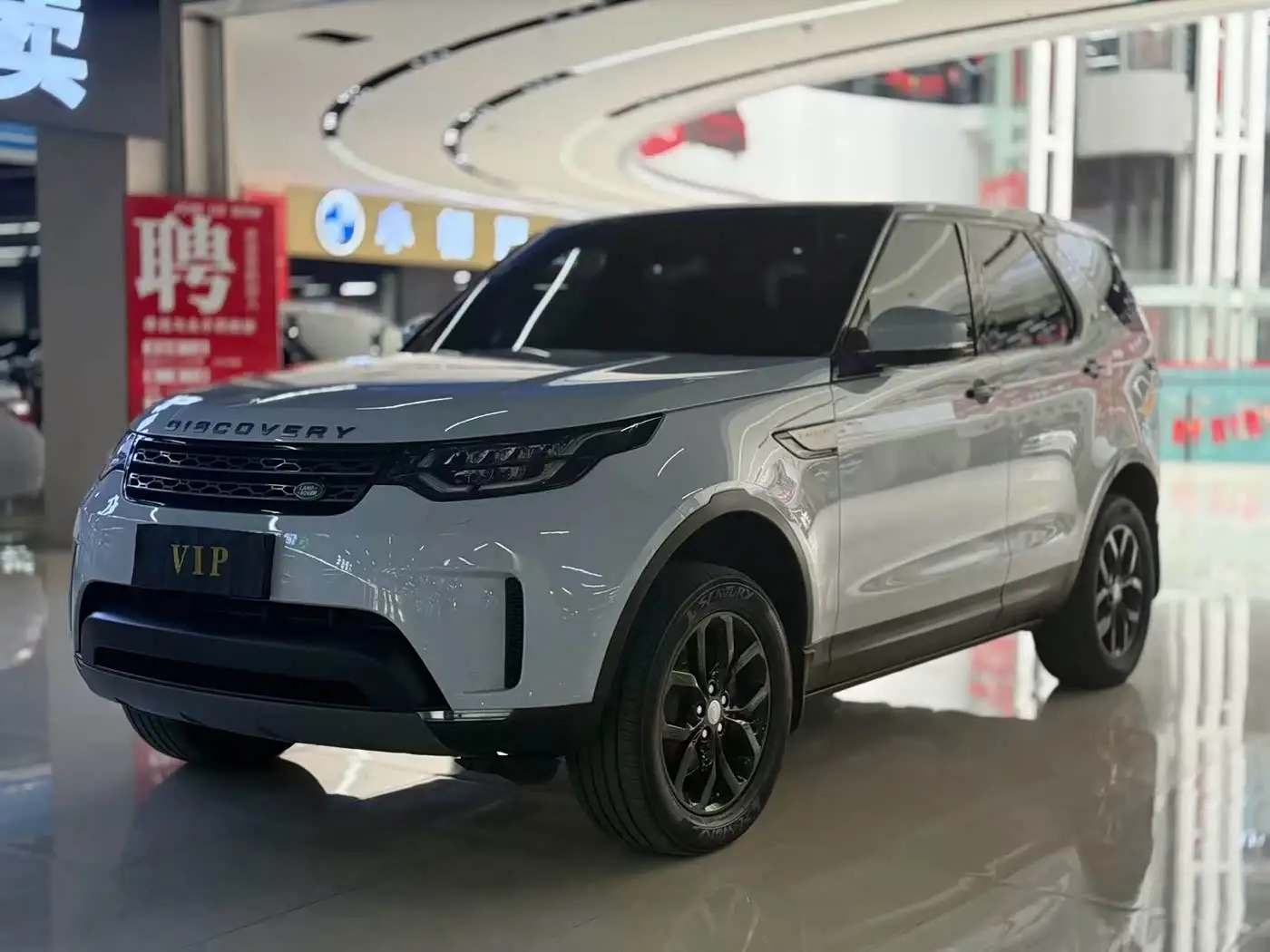 Land Rover Discovery, 2017