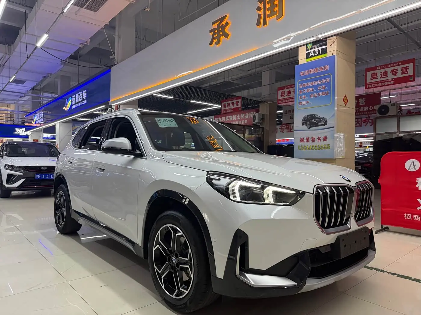 BMW X1 2023 — Photo 2/20