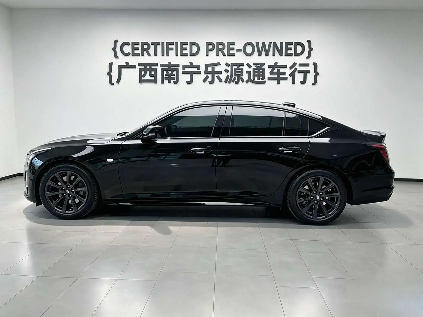 Cadillac CT5 2024 — Photo 7/20