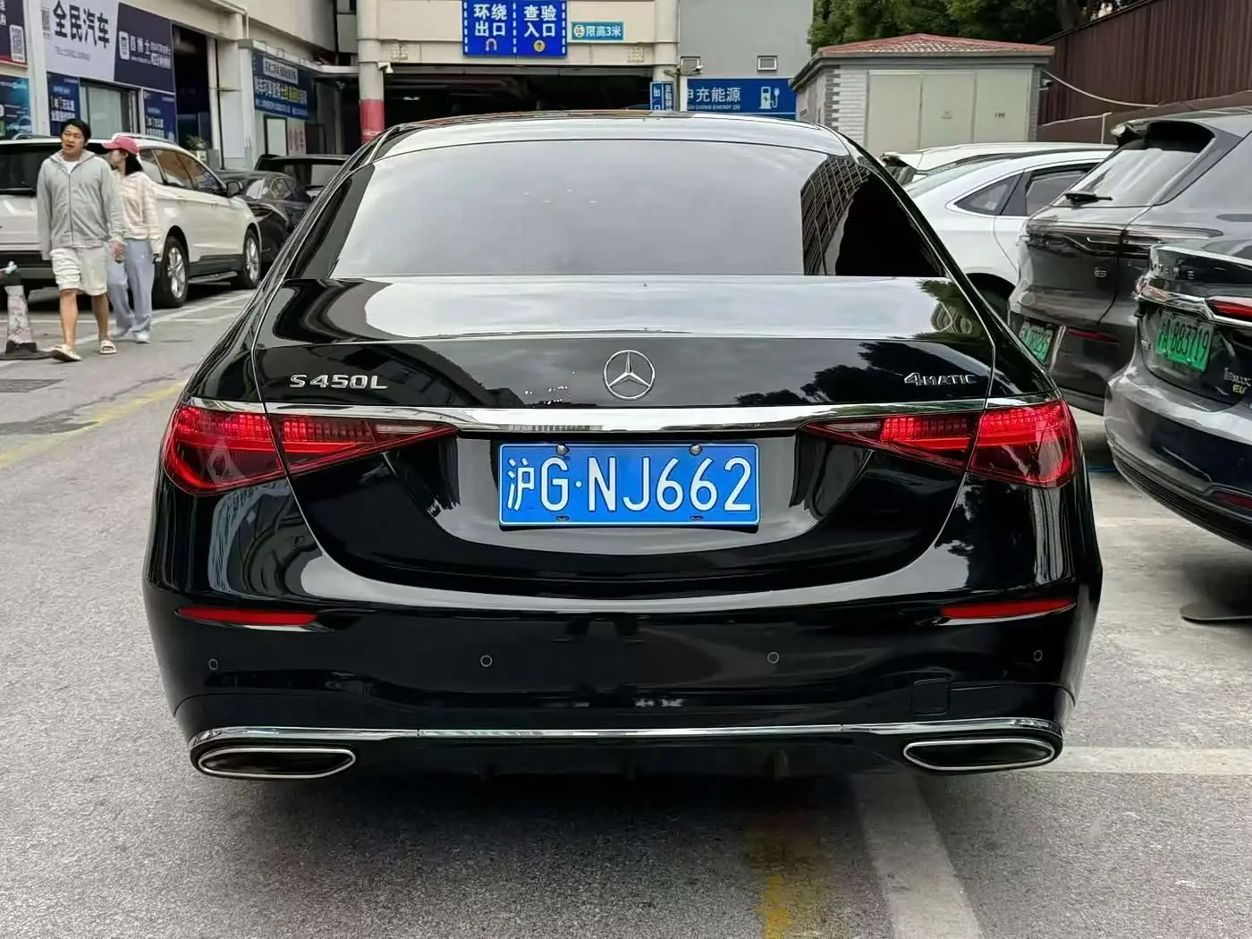 Mercedes-Benz S-Class 2022 — Photo 5/8