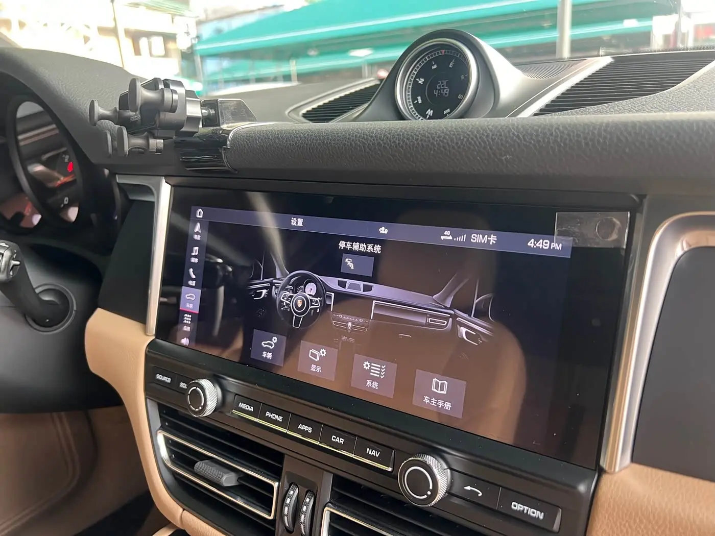 Porsche Macan 2020 — Photo 10/20
