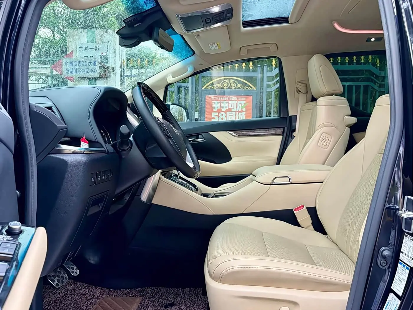 Toyota Vellfire 2021 — Photo 5/20
