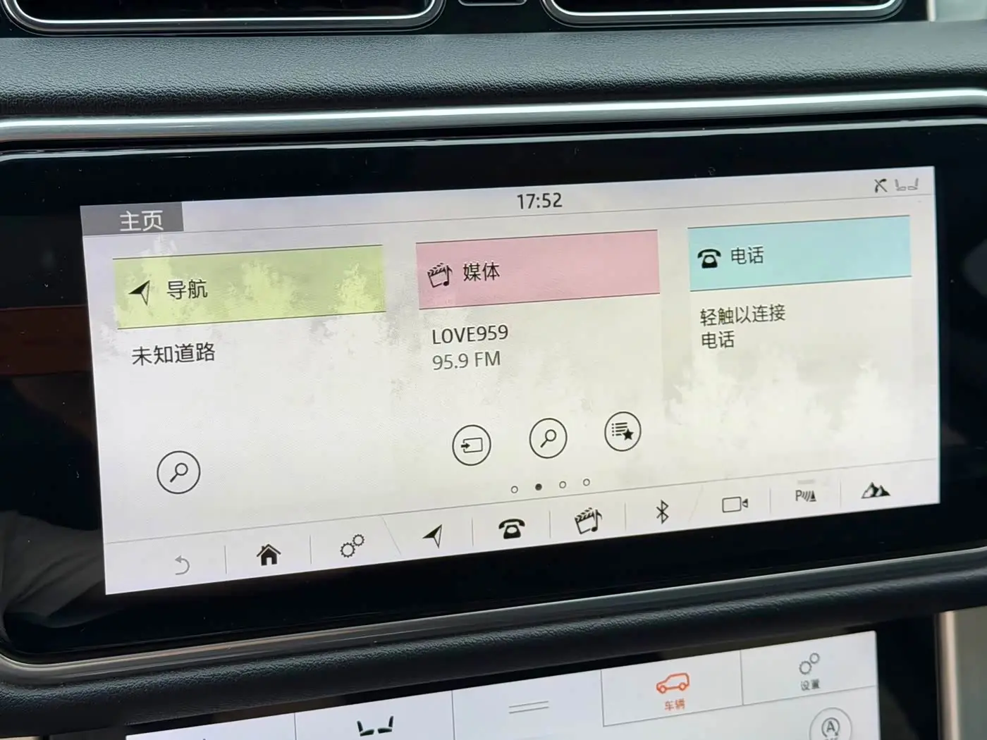 Land Rover Range Rover 2020 — Photo 15/15