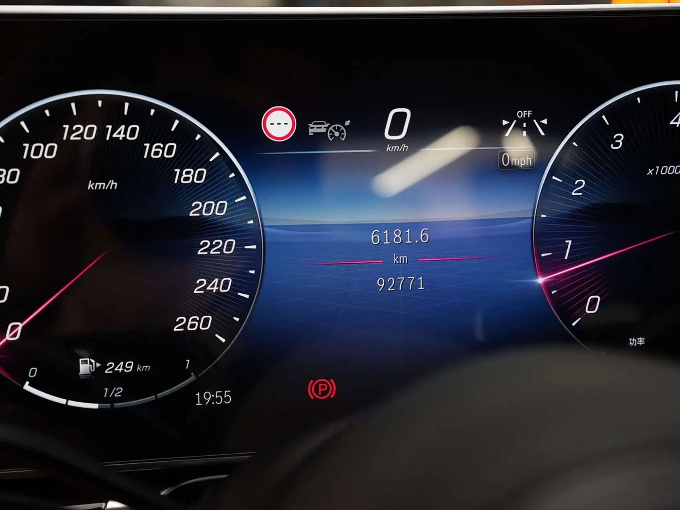 Mercedes-Benz S-Class 2021 — Фото 15/19