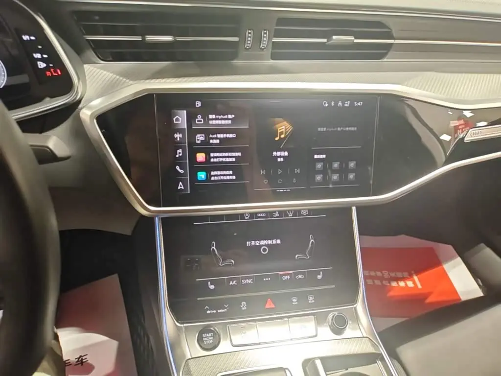 Audi A7 2022 — Photo 17/19