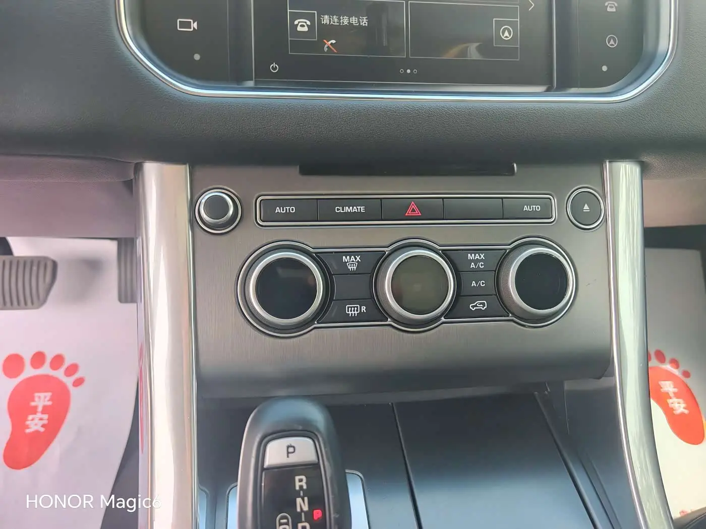 Land Rover Range Rover Sport 2016 — Photo 19/20