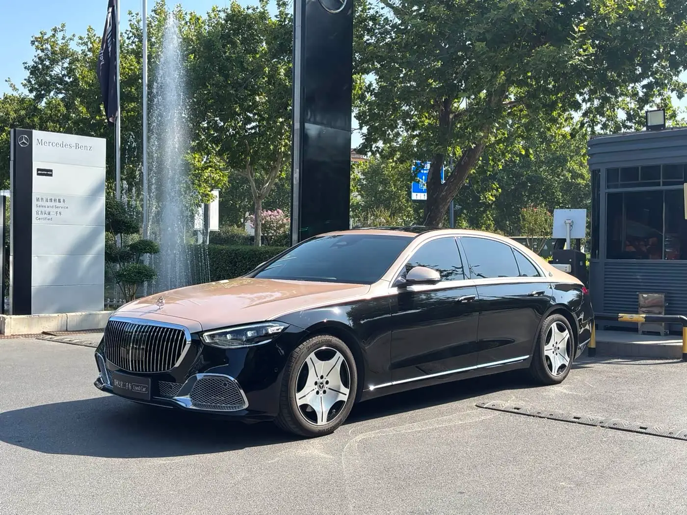 Mercedes-Benz S-Class, 2025