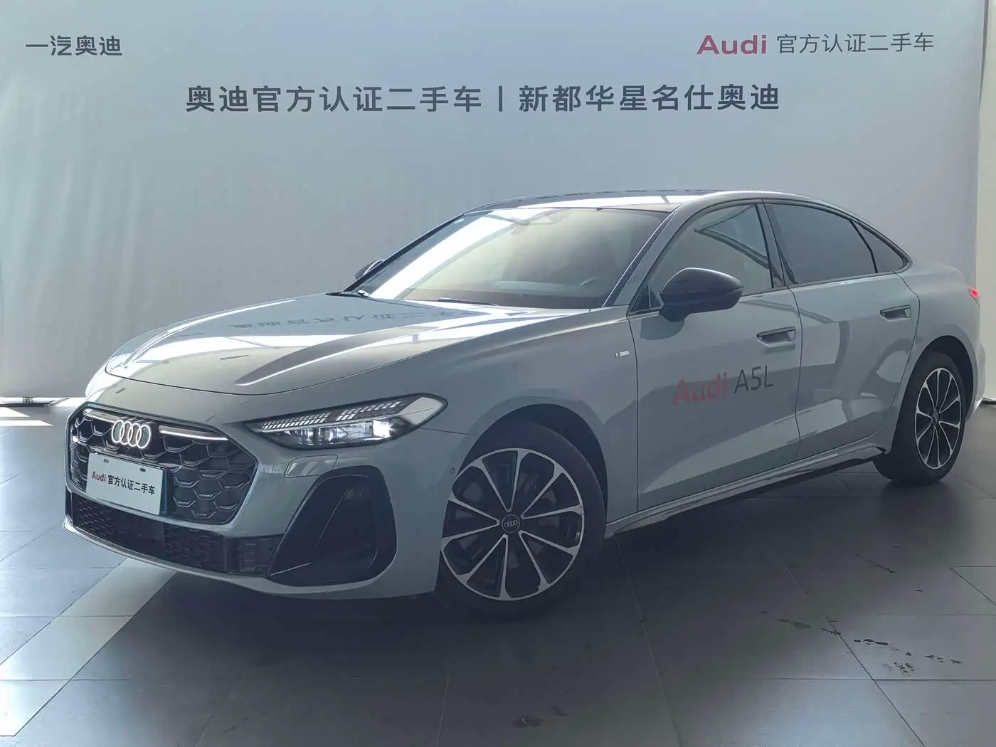 Audi A5L 2025 — Photo 1/18