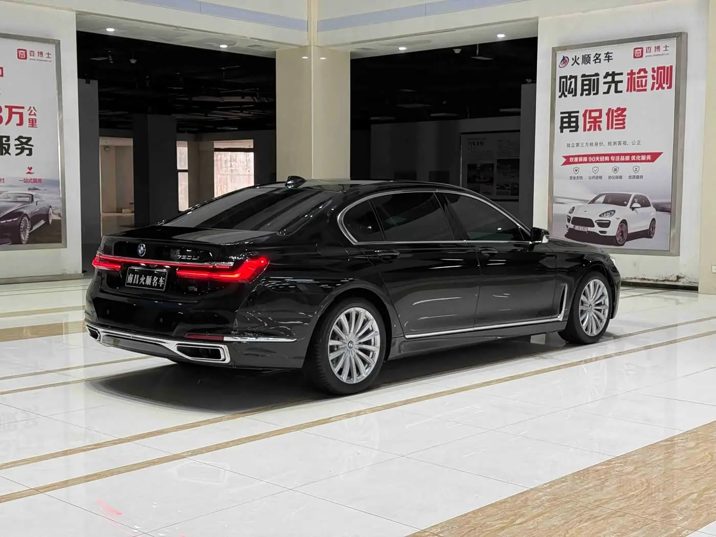 BMW 7 Series 2021 — Photo 6/20