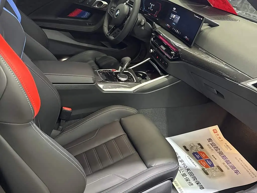 BMW M2 2025 — Şəkil 7/7