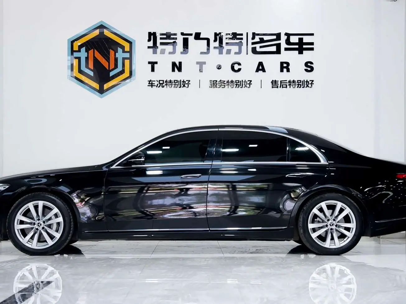 Mercedes-Benz S-Class 2022 — Photo 5/20
