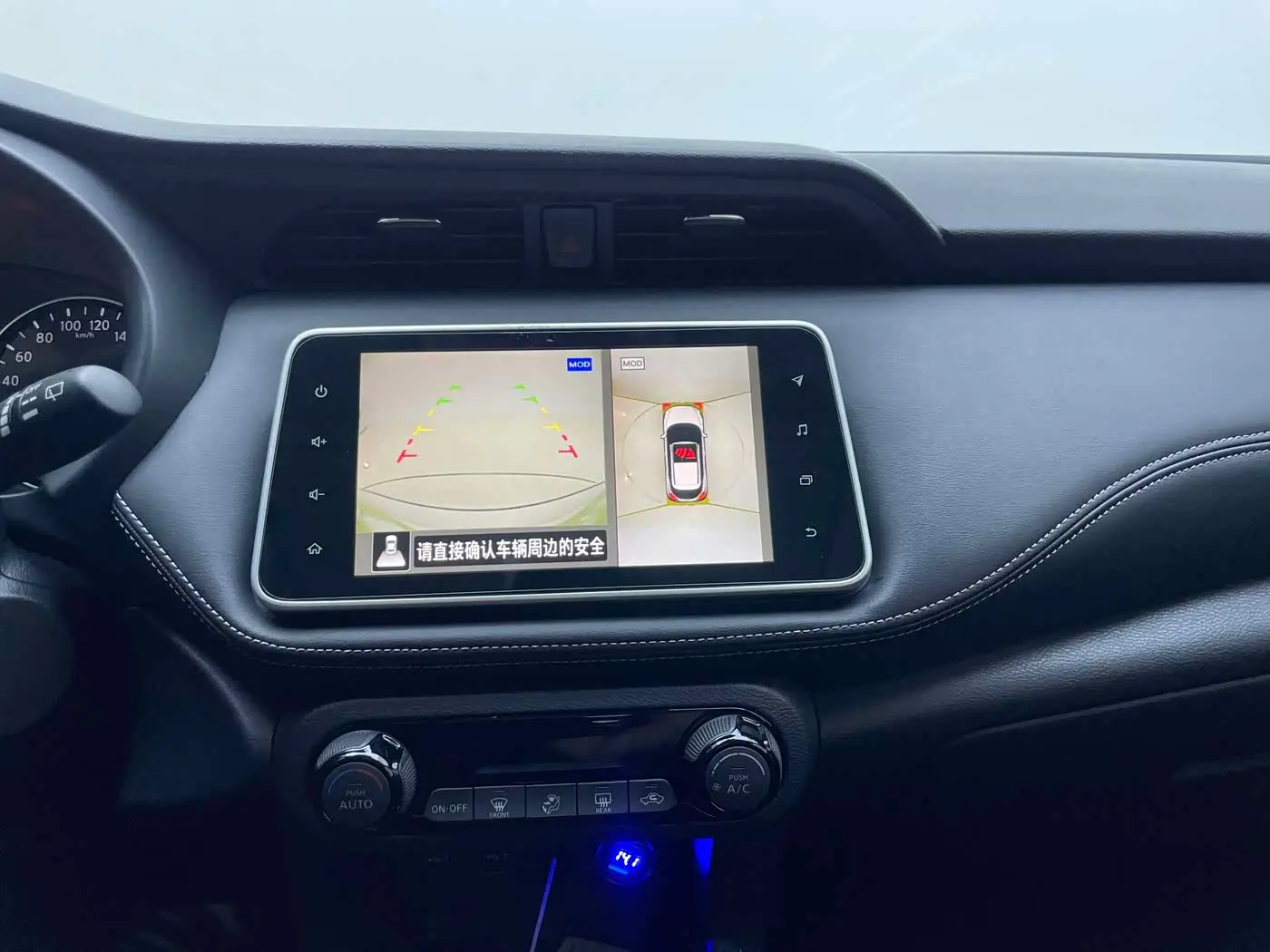 Nissan Kicks 2022 — Şəkil 9/20