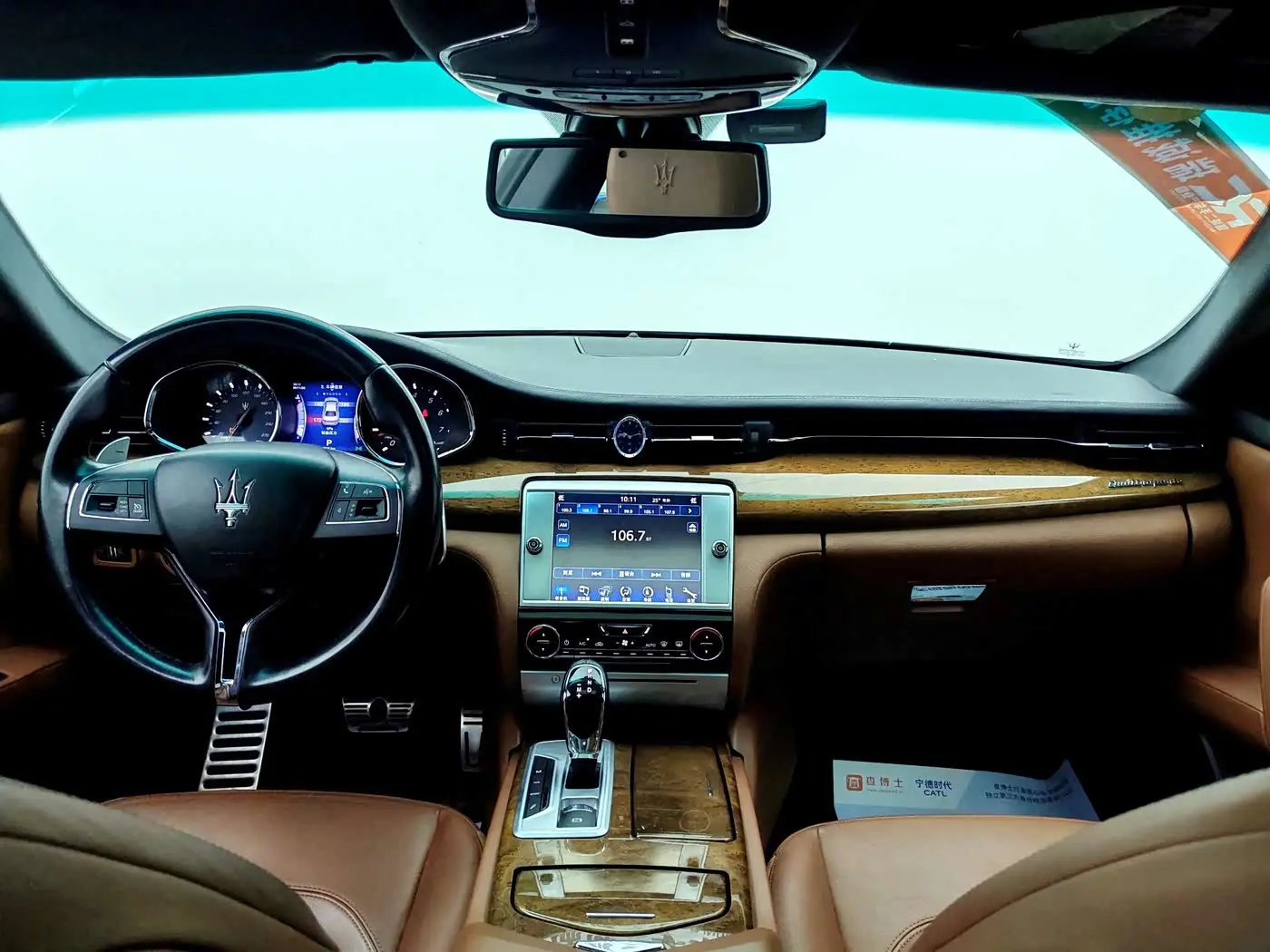 Maserati Quattroporte 2016 — ფოტო 8/16