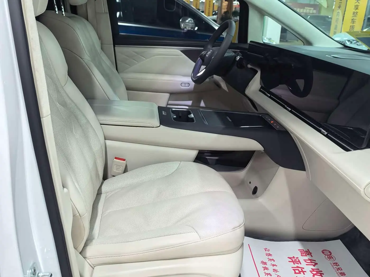 Buick Zhijing Shijia 2026 — Photo 6/15
