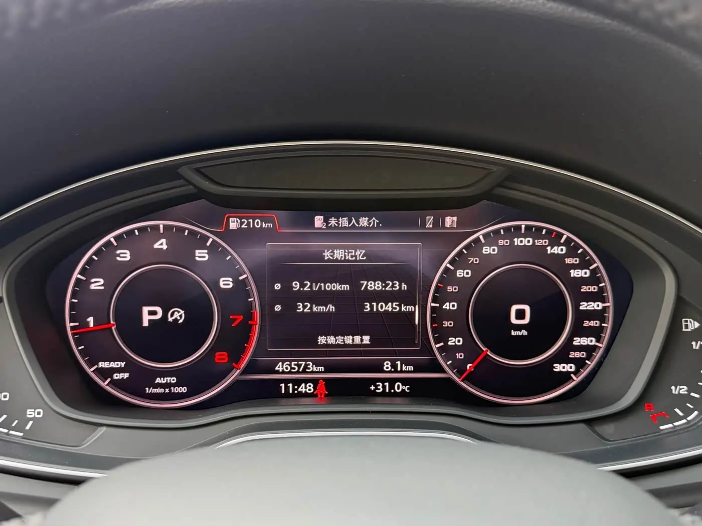 Audi Q5L 2021 — Photo 13/20