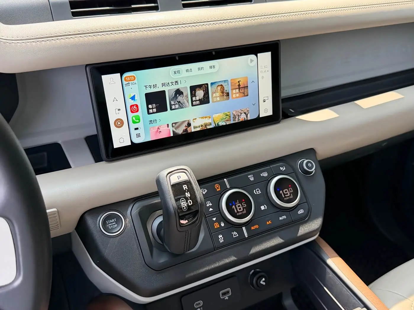 Land Rover Defender 2021 — Photo 16/20