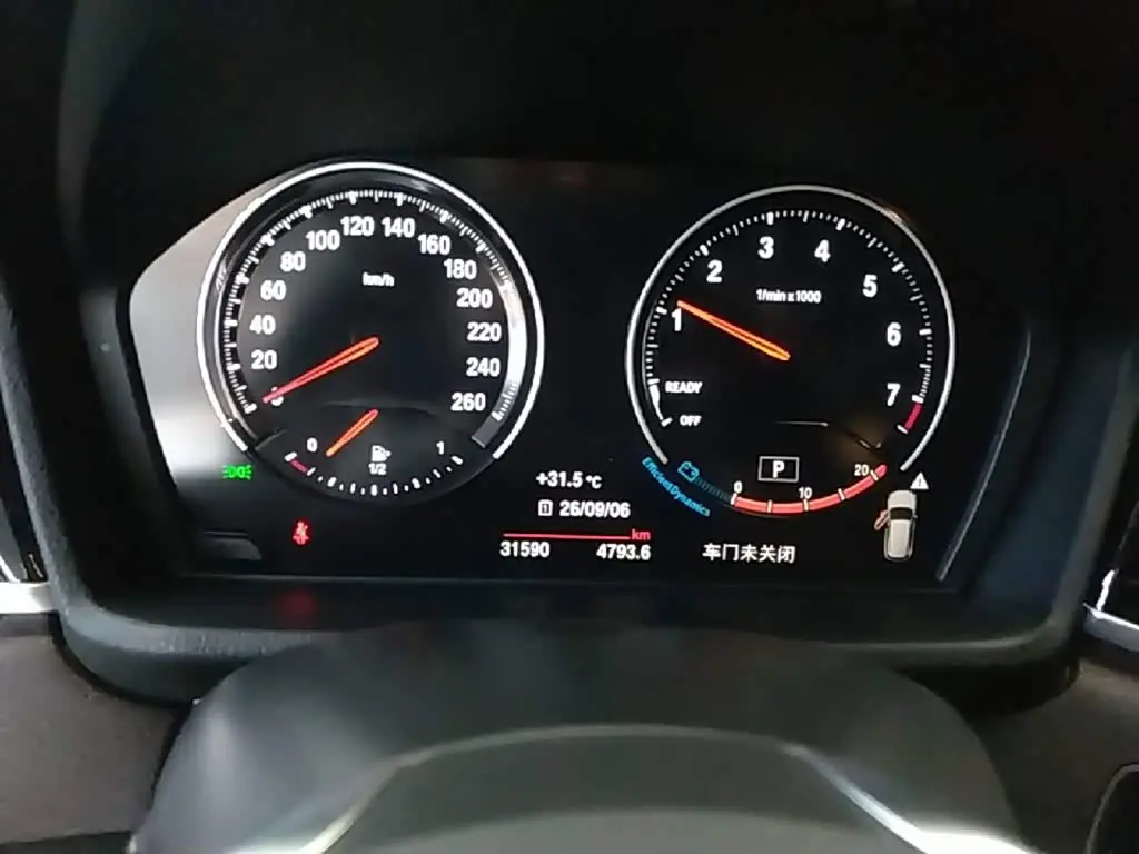 BMW X1 2023 — Şəkil 12/20