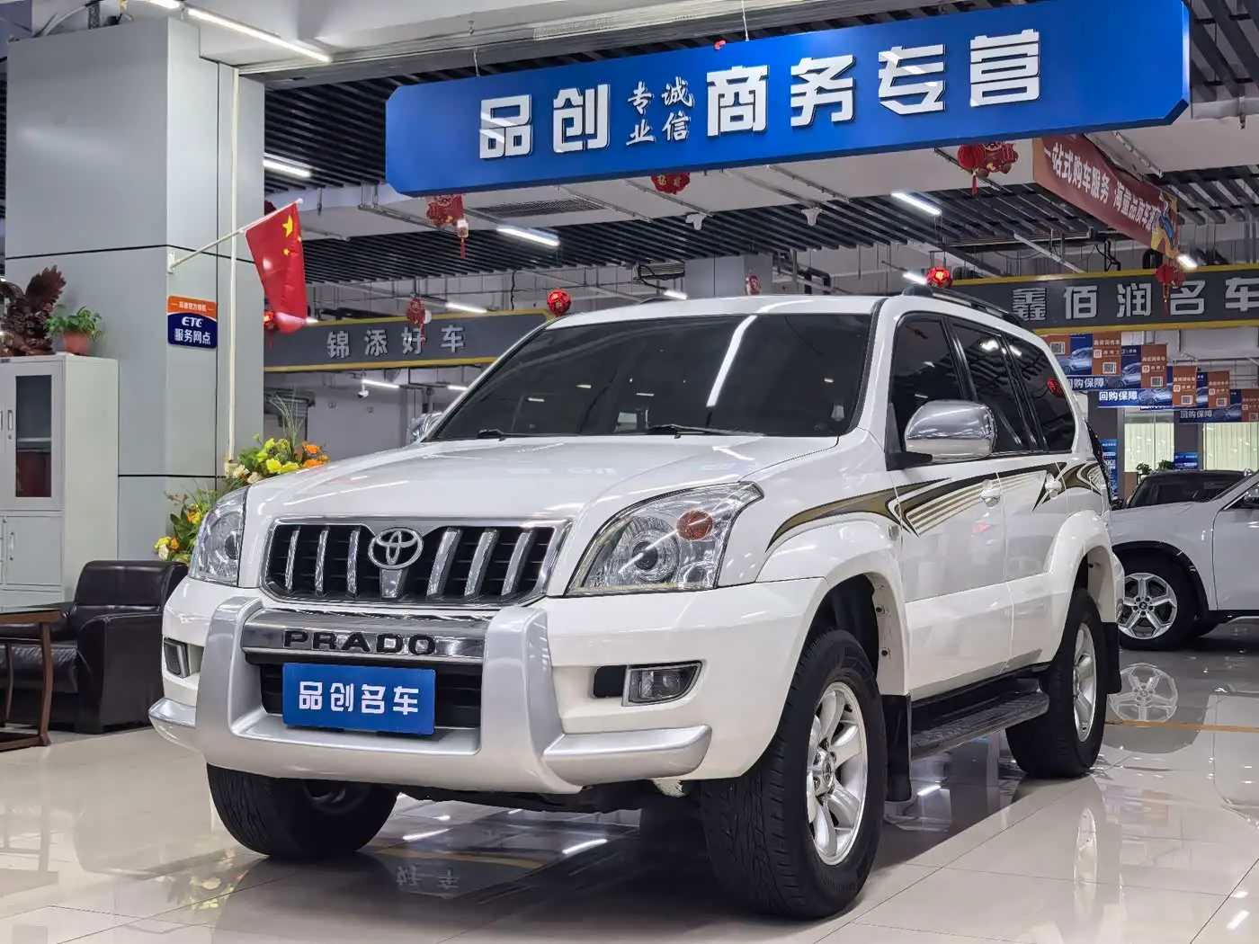 Toyota Prado, 2010