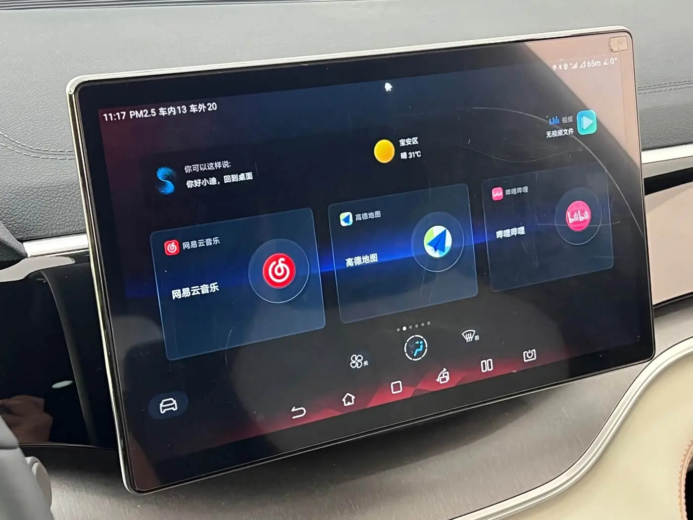 BYD Song PLUS PHEV 2023 — Photo 18/20