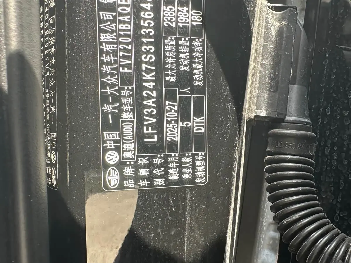 Audi A6L 2026 — Photo 16/16