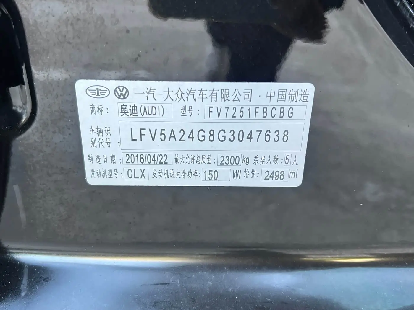 Audi A6L 2016 — Photo 10/20