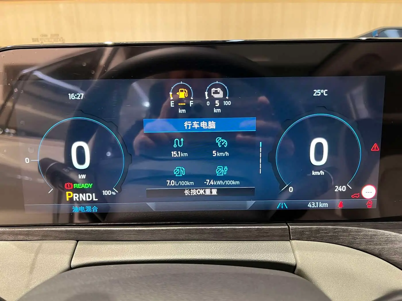 Ford Lingyu New Energy 2026 — Photo 9/18