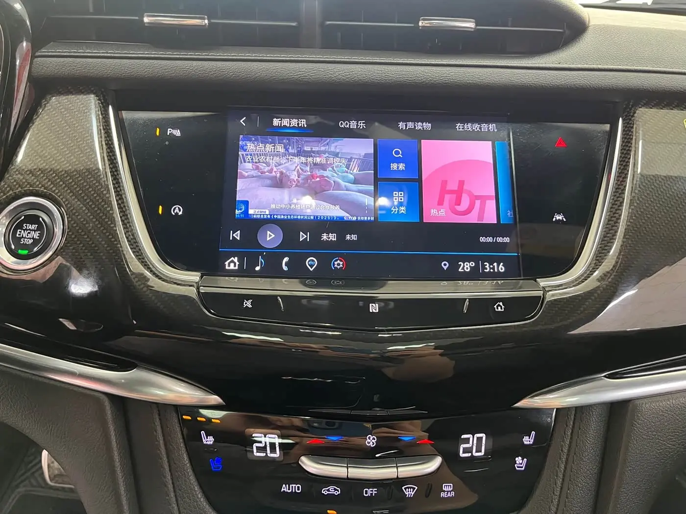 Cadillac XT6 2021 — Photo 9/20