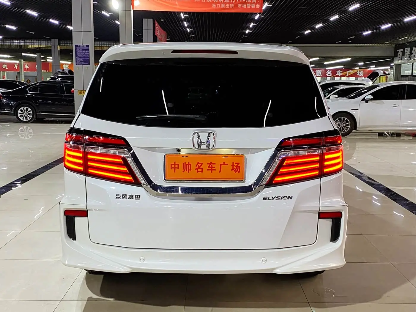 Honda Elysion 2019 — Photo 5/20