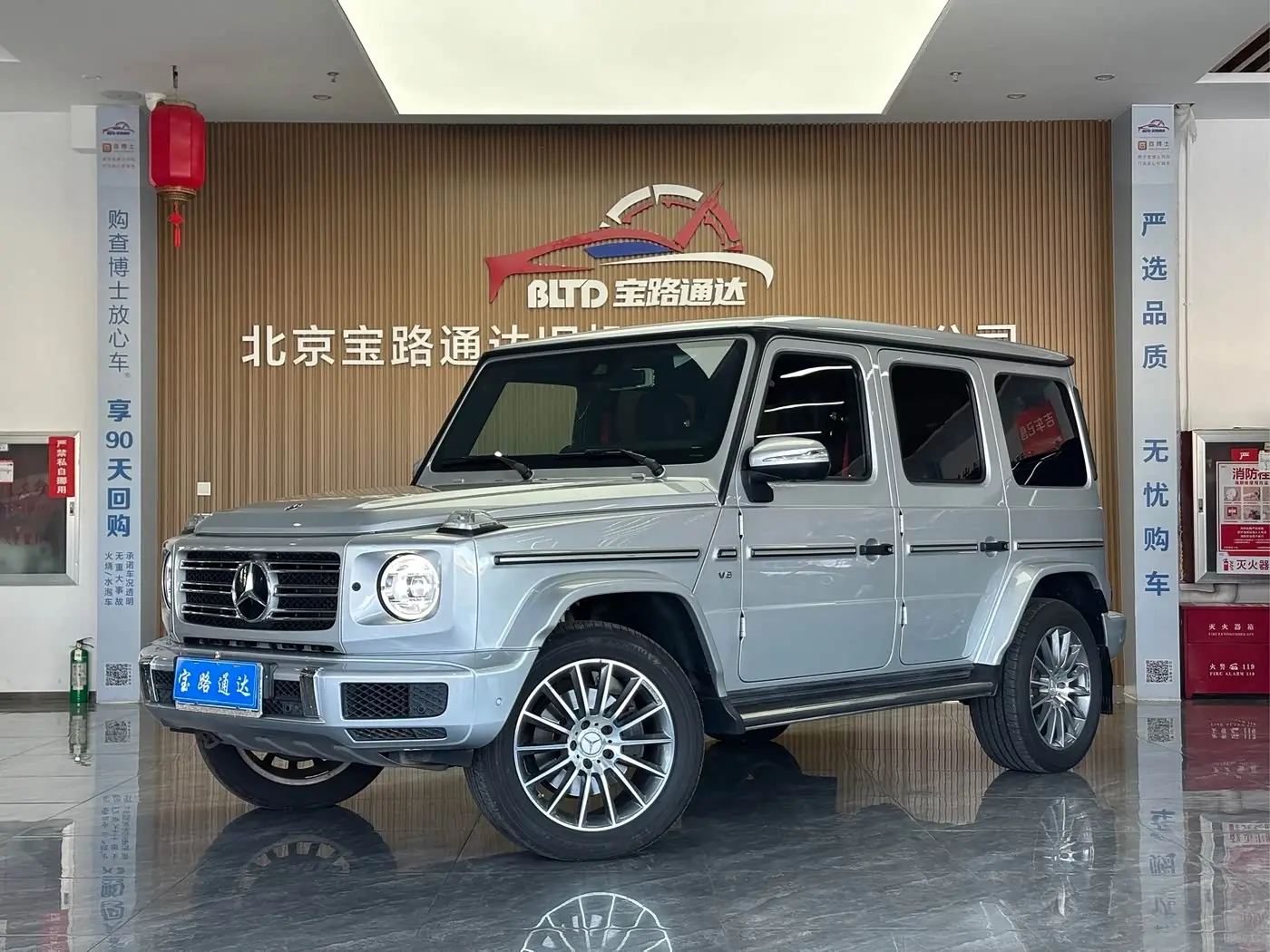 Mercedes-Benz G-Class 2019 — Фото 1/16