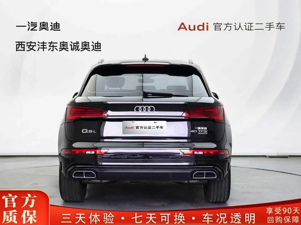 Audi Q5L 2025 — Фото 4/20